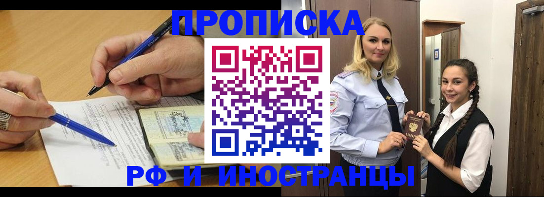 регистрация в Туринске