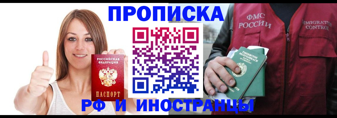 найти адрес прописки в Туринске